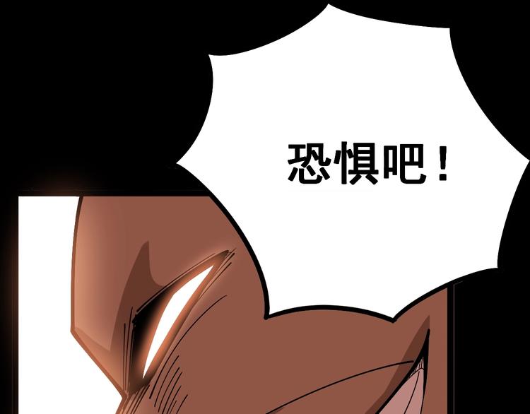 毒手巫医韩漫全集-第33话：后有追兵无删减无遮挡章节图片 