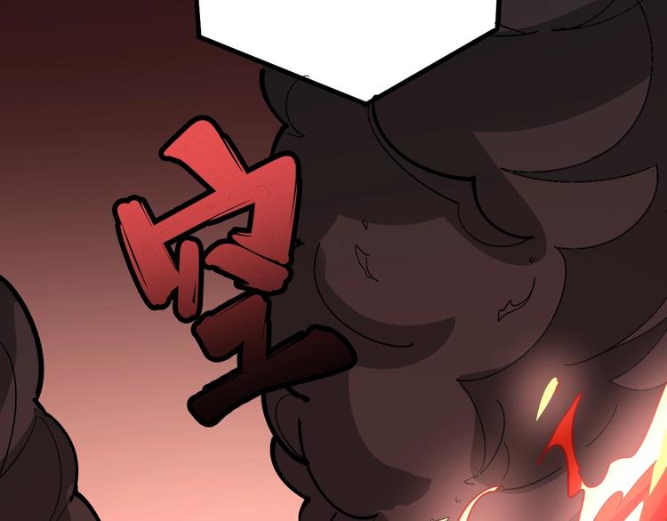 毒手巫医韩漫全集-第33话：后有追兵无删减无遮挡章节图片 