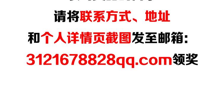 毒手巫医韩漫全集-第33话：后有追兵无删减无遮挡章节图片 