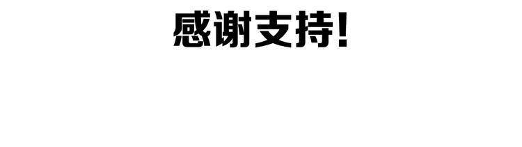 毒手巫医韩漫全集-第33话：后有追兵无删减无遮挡章节图片 