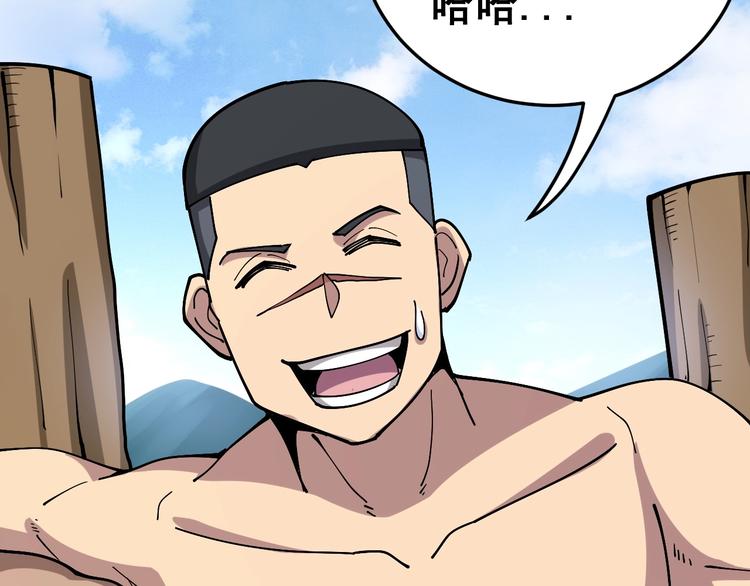 毒手巫医韩漫全集-第33话：后有追兵无删减无遮挡章节图片 