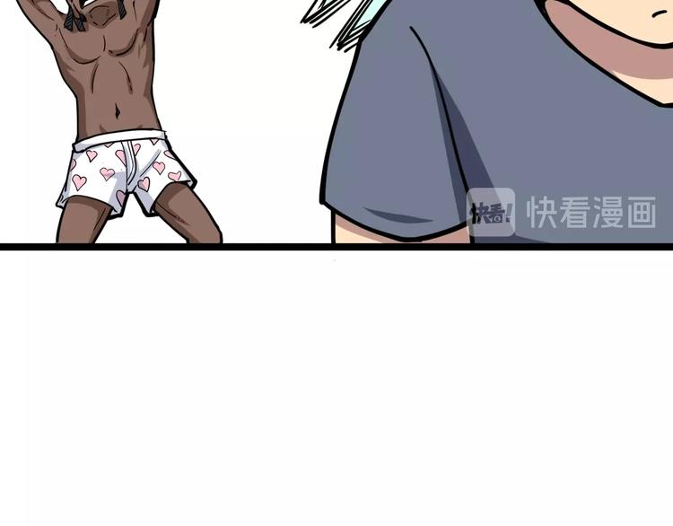 毒手巫医韩漫全集-第33话：后有追兵无删减无遮挡章节图片 