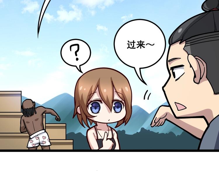 毒手巫医韩漫全集-第33话：后有追兵无删减无遮挡章节图片 