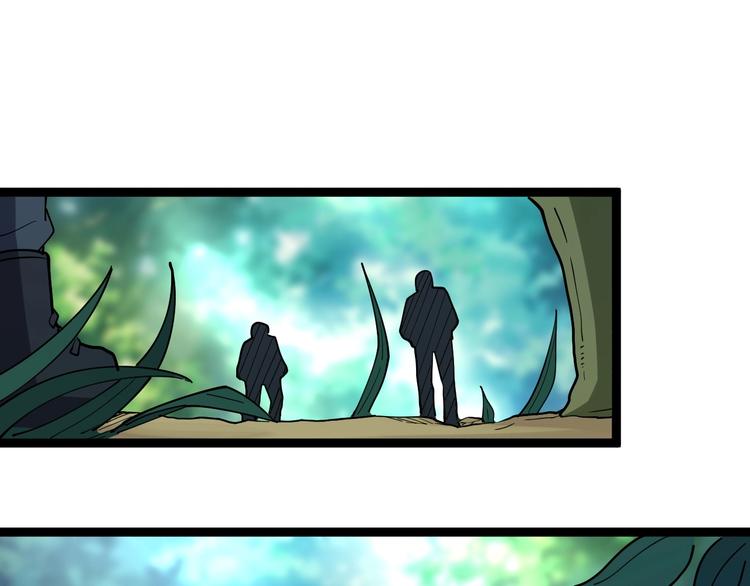 毒手巫医韩漫全集-第33话：后有追兵无删减无遮挡章节图片 