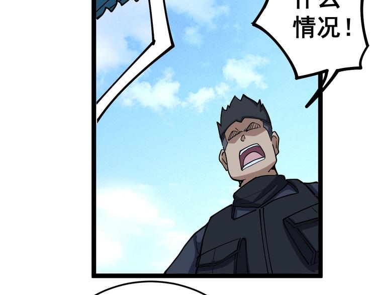 毒手巫医韩漫全集-第33话：后有追兵无删减无遮挡章节图片 