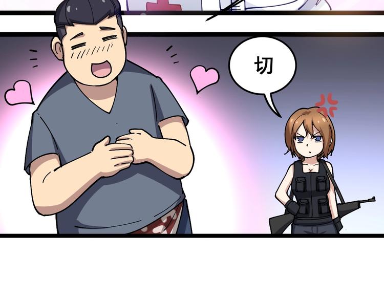 毒手巫医韩漫全集-第34话：三戏巫阵师无删减无遮挡章节图片 