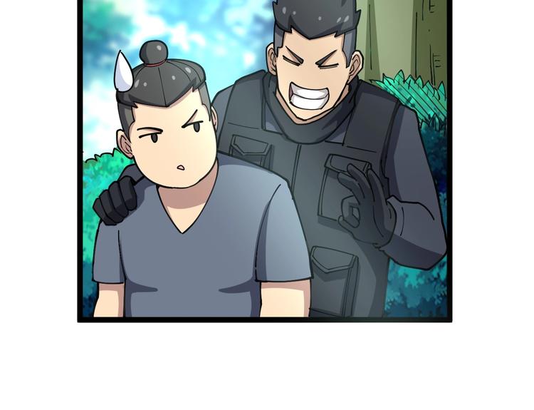 毒手巫医韩漫全集-第34话：三戏巫阵师无删减无遮挡章节图片 