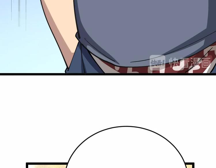 毒手巫医韩漫全集-第34话：三戏巫阵师无删减无遮挡章节图片 