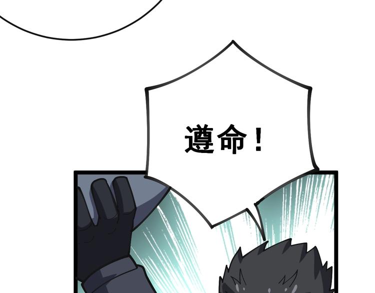 毒手巫医韩漫全集-第34话：三戏巫阵师无删减无遮挡章节图片 