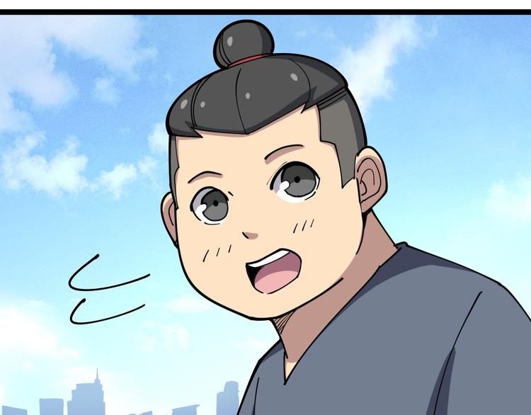 毒手巫医韩漫全集-第34话：三戏巫阵师无删减无遮挡章节图片 