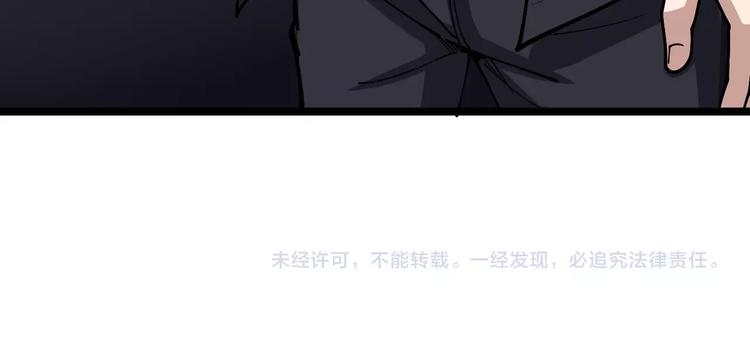 毒手巫医韩漫全集-第34话：三戏巫阵师无删减无遮挡章节图片 