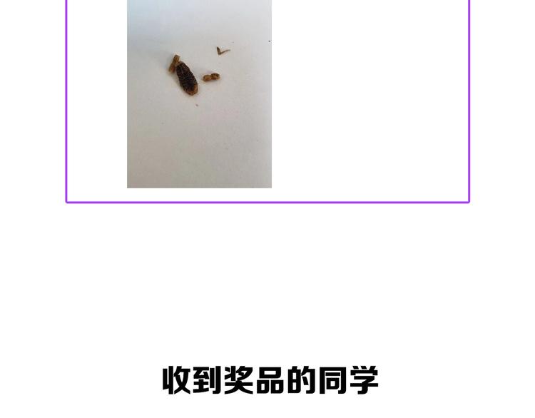 毒手巫医韩漫全集-第34话：三戏巫阵师无删减无遮挡章节图片 
