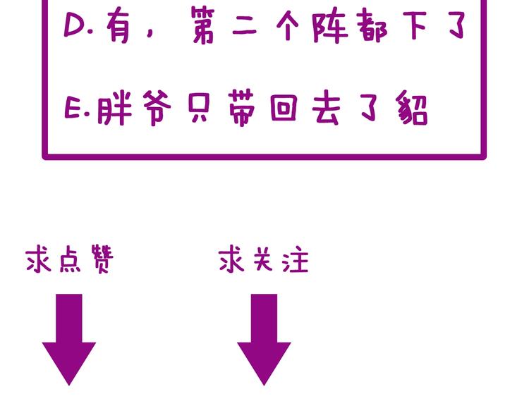 毒手巫医韩漫全集-第34话：三戏巫阵师无删减无遮挡章节图片 