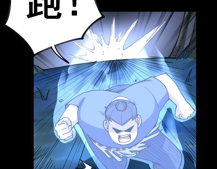 毒手巫医韩漫全集-第34话：三戏巫阵师无删减无遮挡章节图片 