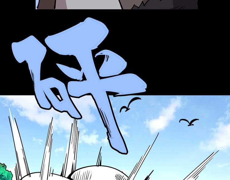 毒手巫医韩漫全集-第34话：三戏巫阵师无删减无遮挡章节图片 