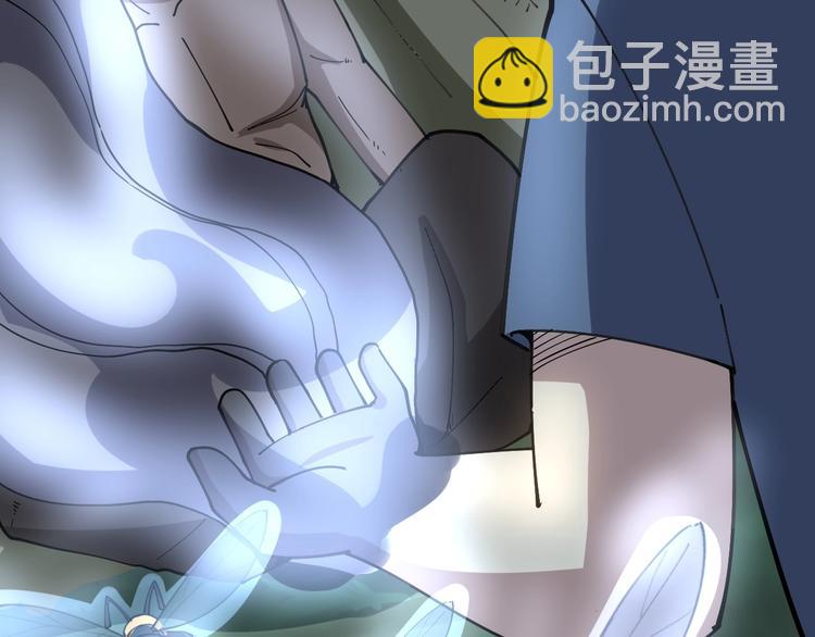 毒手巫医韩漫全集-第34话：三戏巫阵师无删减无遮挡章节图片 