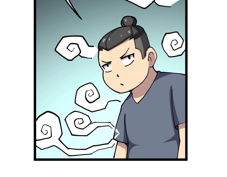 毒手巫医韩漫全集-第34话：三戏巫阵师无删减无遮挡章节图片 