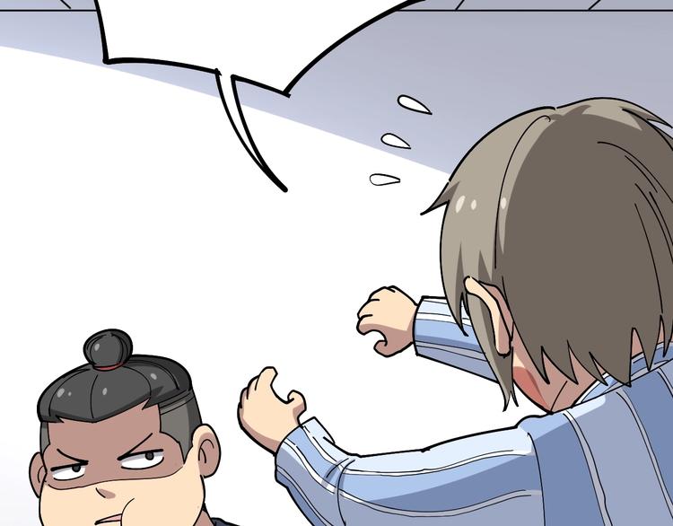 毒手巫医韩漫全集-第36话：疯魔针阵无删减无遮挡章节图片 