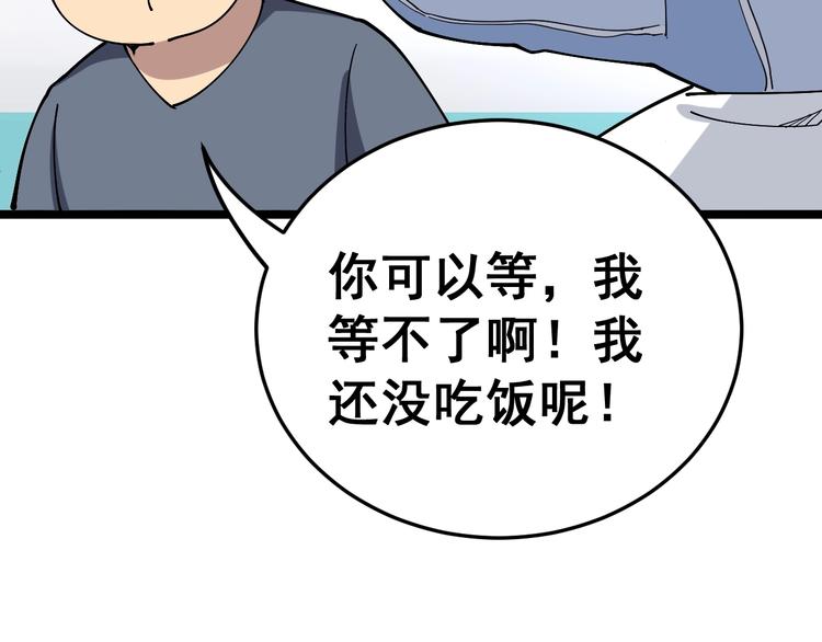 毒手巫医韩漫全集-第36话：疯魔针阵无删减无遮挡章节图片 
