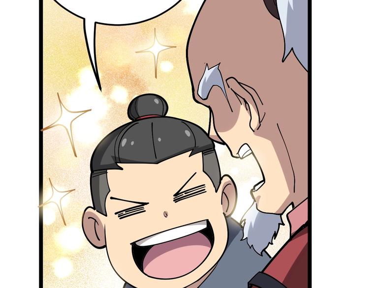 毒手巫医韩漫全集-第36话：疯魔针阵无删减无遮挡章节图片 