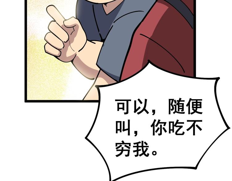 毒手巫医韩漫全集-第36话：疯魔针阵无删减无遮挡章节图片 