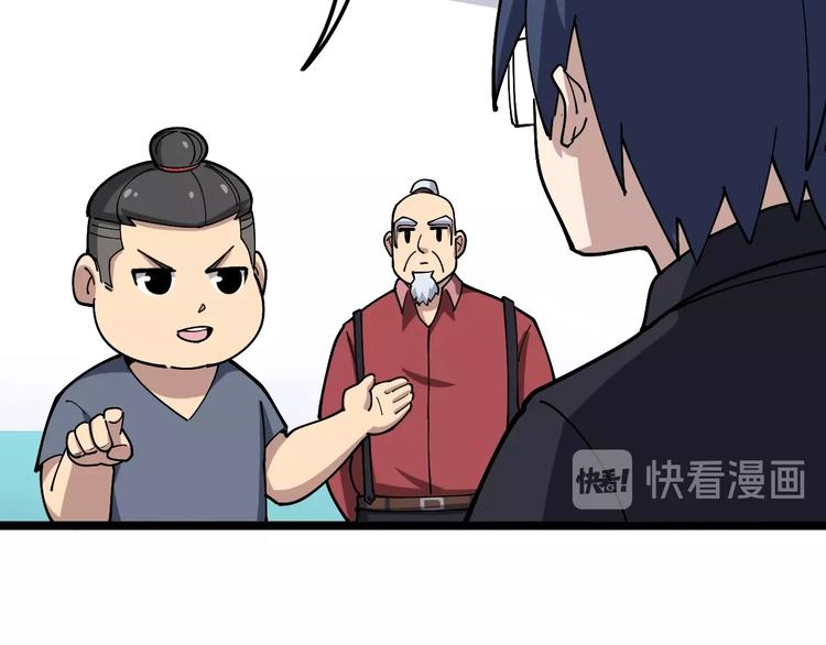 毒手巫医韩漫全集-第36话：疯魔针阵无删减无遮挡章节图片 