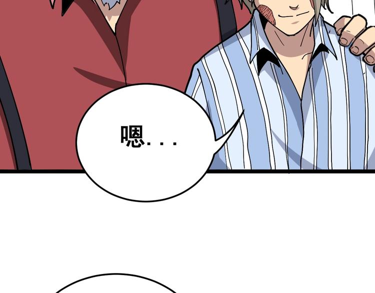 毒手巫医韩漫全集-第36话：疯魔针阵无删减无遮挡章节图片 