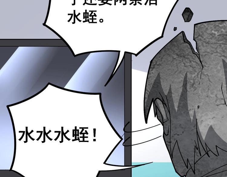 毒手巫医韩漫全集-第36话：疯魔针阵无删减无遮挡章节图片 