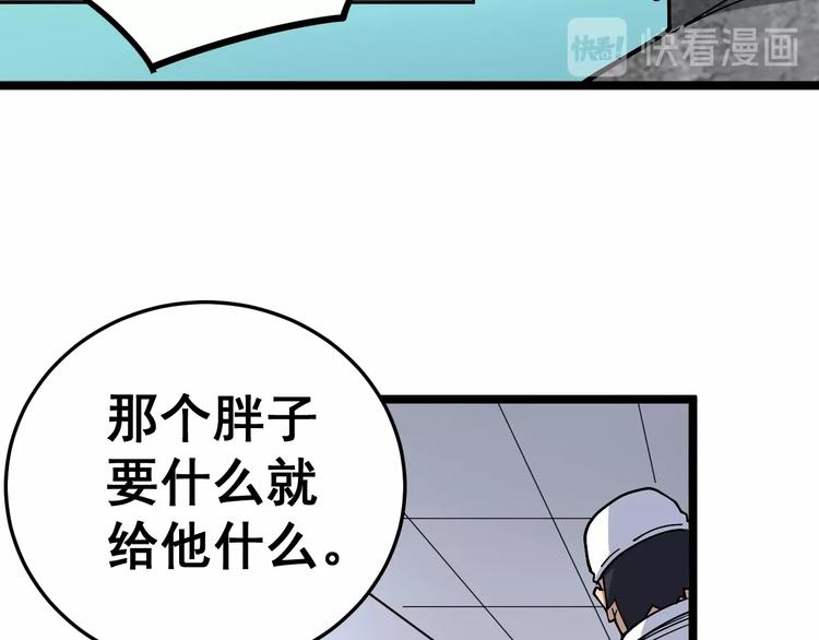 毒手巫医韩漫全集-第36话：疯魔针阵无删减无遮挡章节图片 