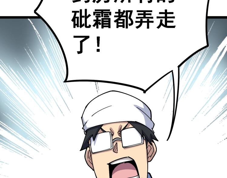 毒手巫医韩漫全集-第36话：疯魔针阵无删减无遮挡章节图片 