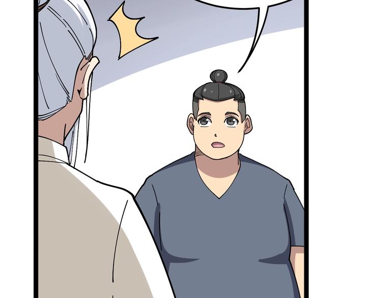 毒手巫医韩漫全集-第36话：疯魔针阵无删减无遮挡章节图片 