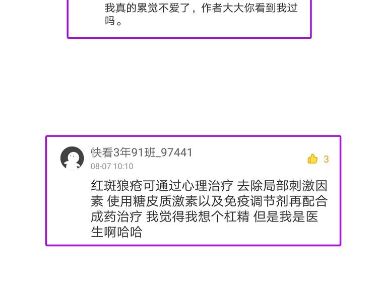 毒手巫医韩漫全集-第36话：疯魔针阵无删减无遮挡章节图片 