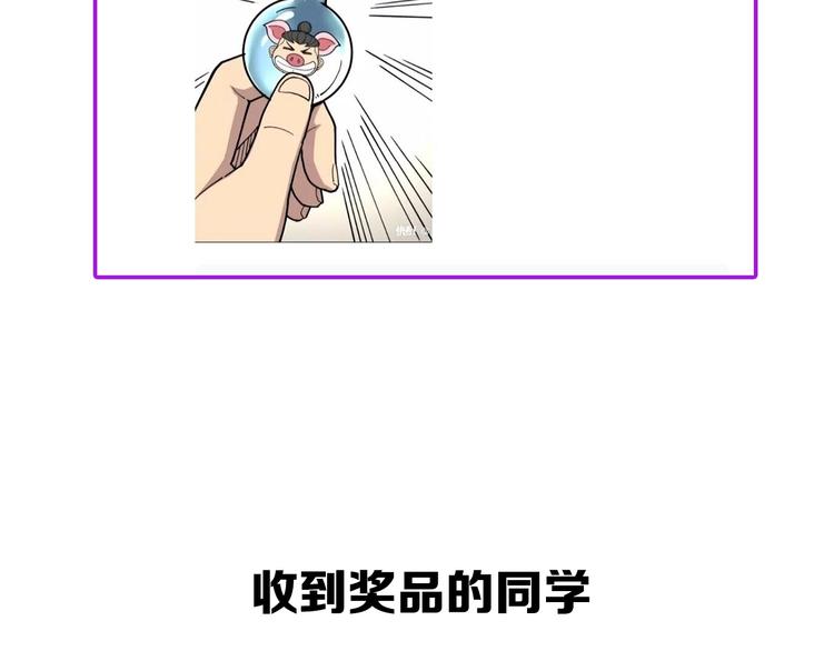 毒手巫医韩漫全集-第36话：疯魔针阵无删减无遮挡章节图片 