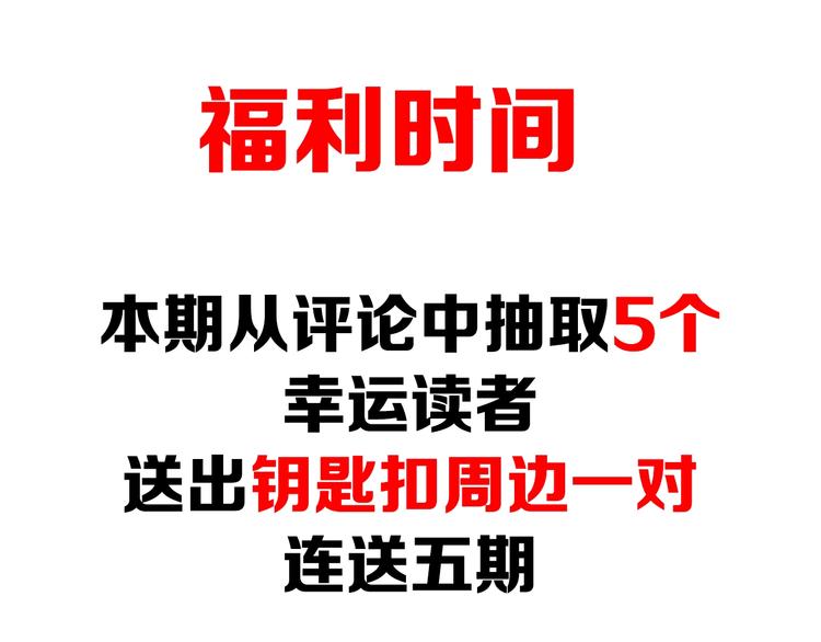 毒手巫医韩漫全集-第36话：疯魔针阵无删减无遮挡章节图片 