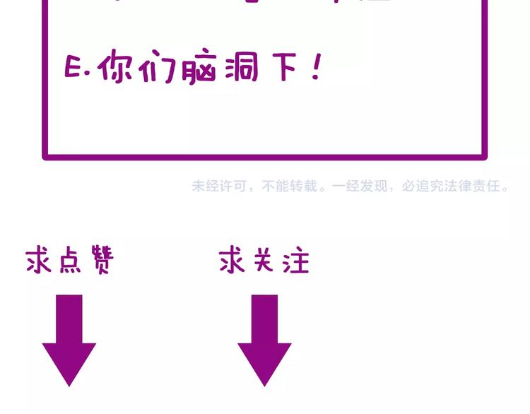 毒手巫医韩漫全集-第36话：疯魔针阵无删减无遮挡章节图片 