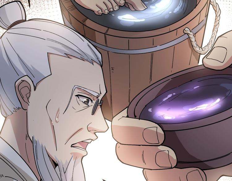 毒手巫医韩漫全集-第36话：疯魔针阵无删减无遮挡章节图片 