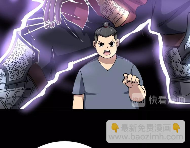 毒手巫医韩漫全集-第36话：疯魔针阵无删减无遮挡章节图片 