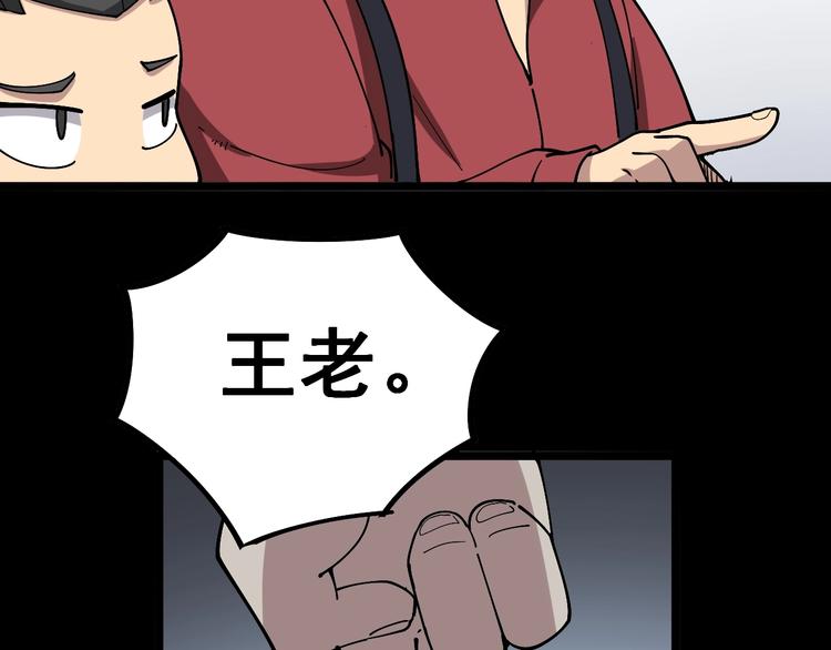 毒手巫医韩漫全集-第36话：疯魔针阵无删减无遮挡章节图片 