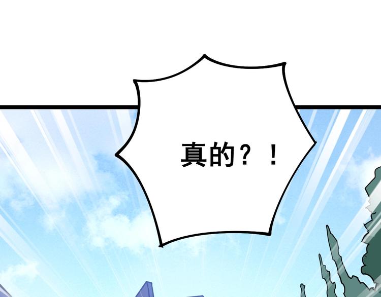 毒手巫医韩漫全集-第36话：疯魔针阵无删减无遮挡章节图片 