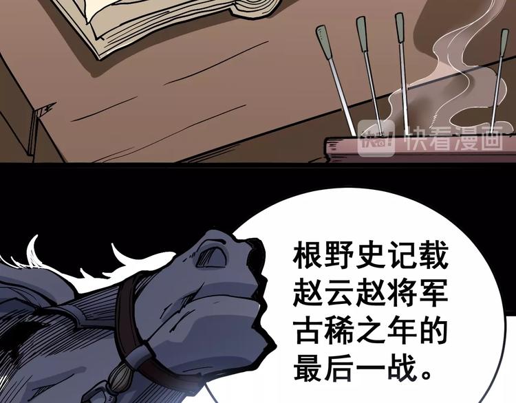 毒手巫医韩漫全集-第36话：疯魔针阵无删减无遮挡章节图片 