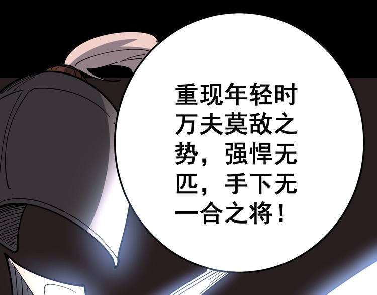 毒手巫医韩漫全集-第36话：疯魔针阵无删减无遮挡章节图片 