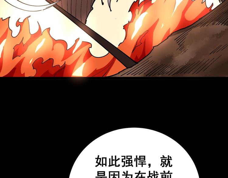 毒手巫医韩漫全集-第36话：疯魔针阵无删减无遮挡章节图片 
