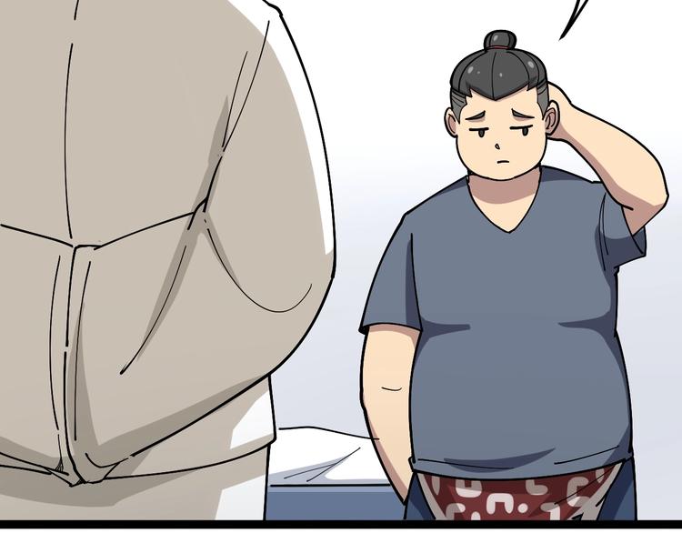 毒手巫医韩漫全集-第36话：疯魔针阵无删减无遮挡章节图片 