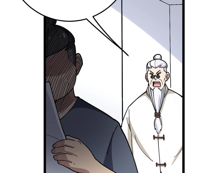 毒手巫医韩漫全集-第36话：疯魔针阵无删减无遮挡章节图片 