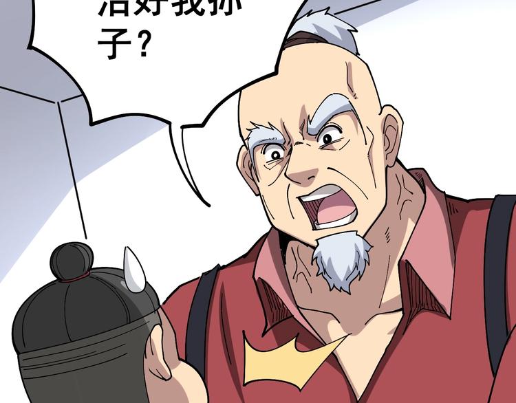 毒手巫医韩漫全集-第36话：疯魔针阵无删减无遮挡章节图片 