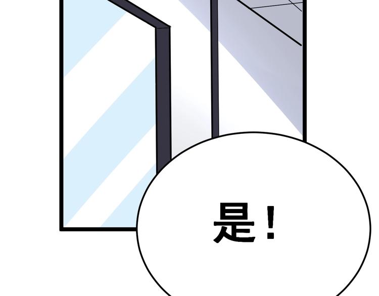 毒手巫医韩漫全集-第36话：疯魔针阵无删减无遮挡章节图片 