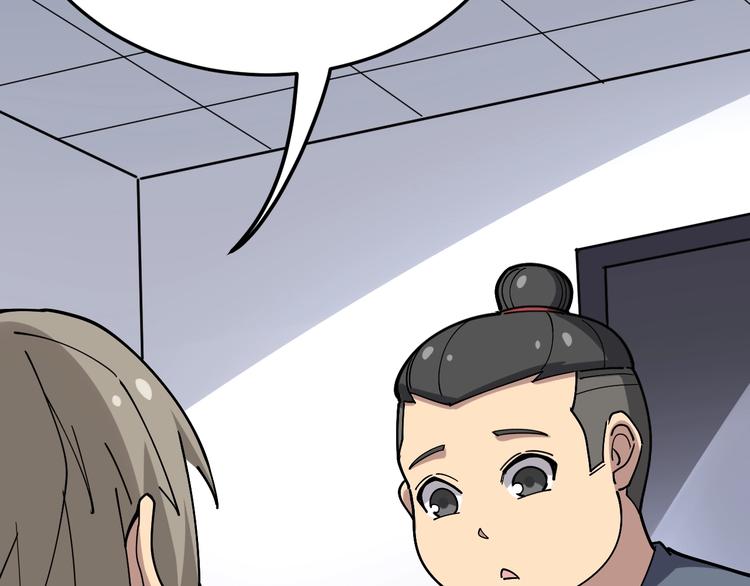 毒手巫医韩漫全集-第36话：疯魔针阵无删减无遮挡章节图片 