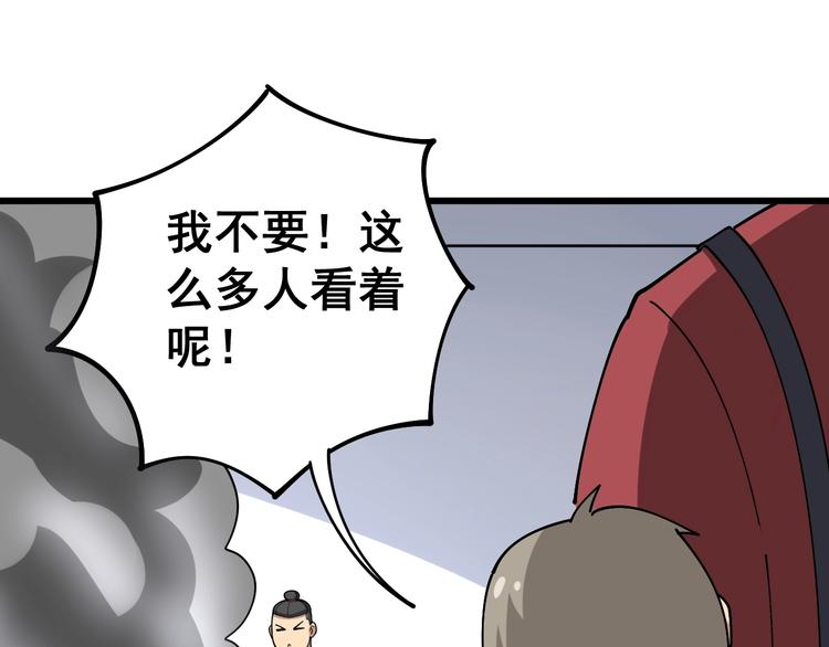 毒手巫医韩漫全集-第37话：药到病除！无删减无遮挡章节图片 