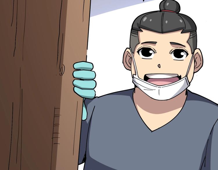 毒手巫医韩漫全集-第37话：药到病除！无删减无遮挡章节图片 
