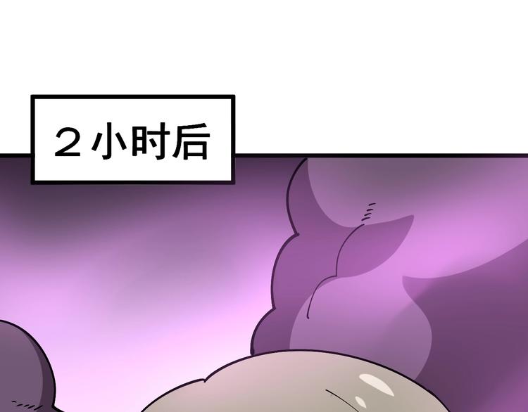 毒手巫医韩漫全集-第37话：药到病除！无删减无遮挡章节图片 